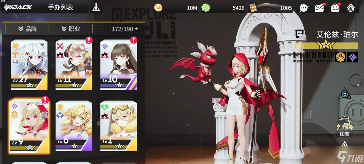 《高能手办团开局强势角色排行》 揭秘开局必选的5大强势角色 