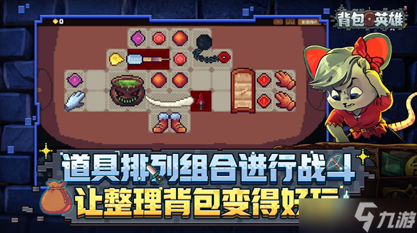 背包英雄护盾值的理解说明