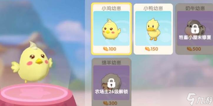 摩尔庄园鸡蛋获取