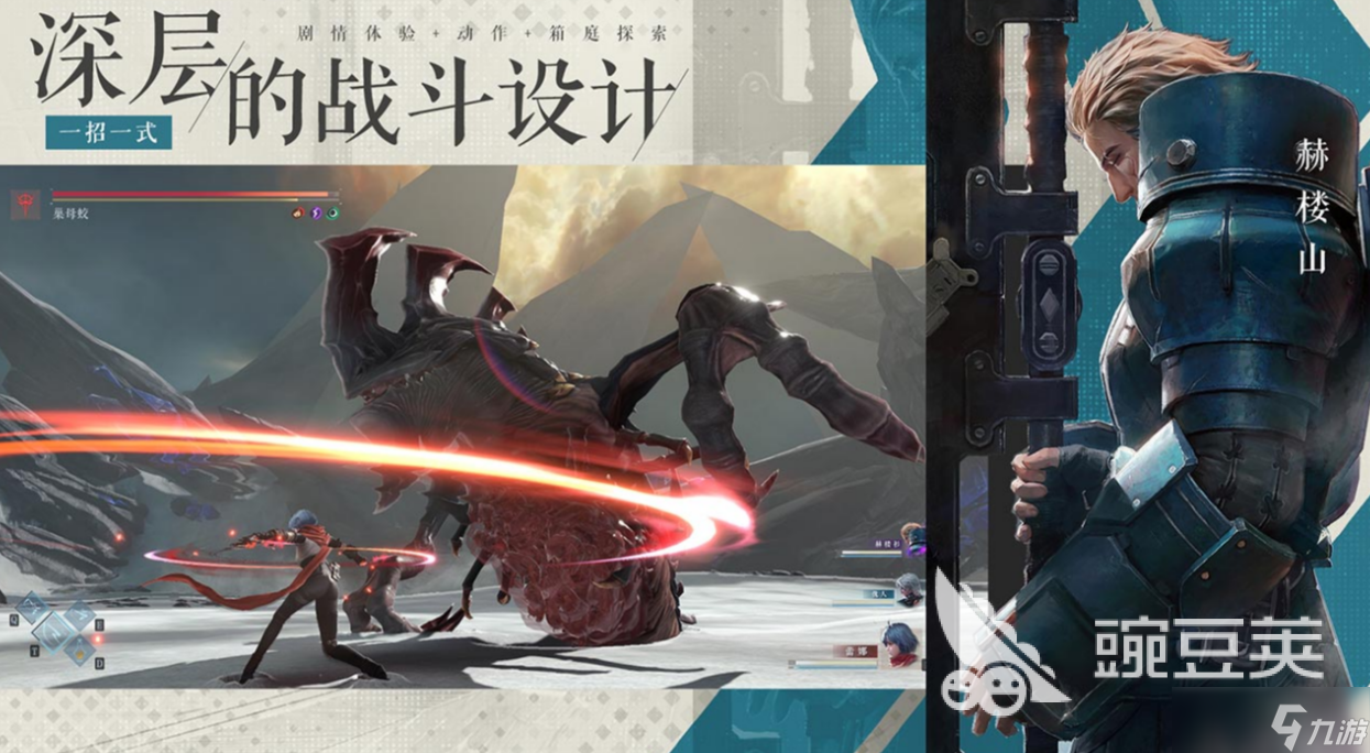 凡应手游多久上线 凡应手游上线时间介绍