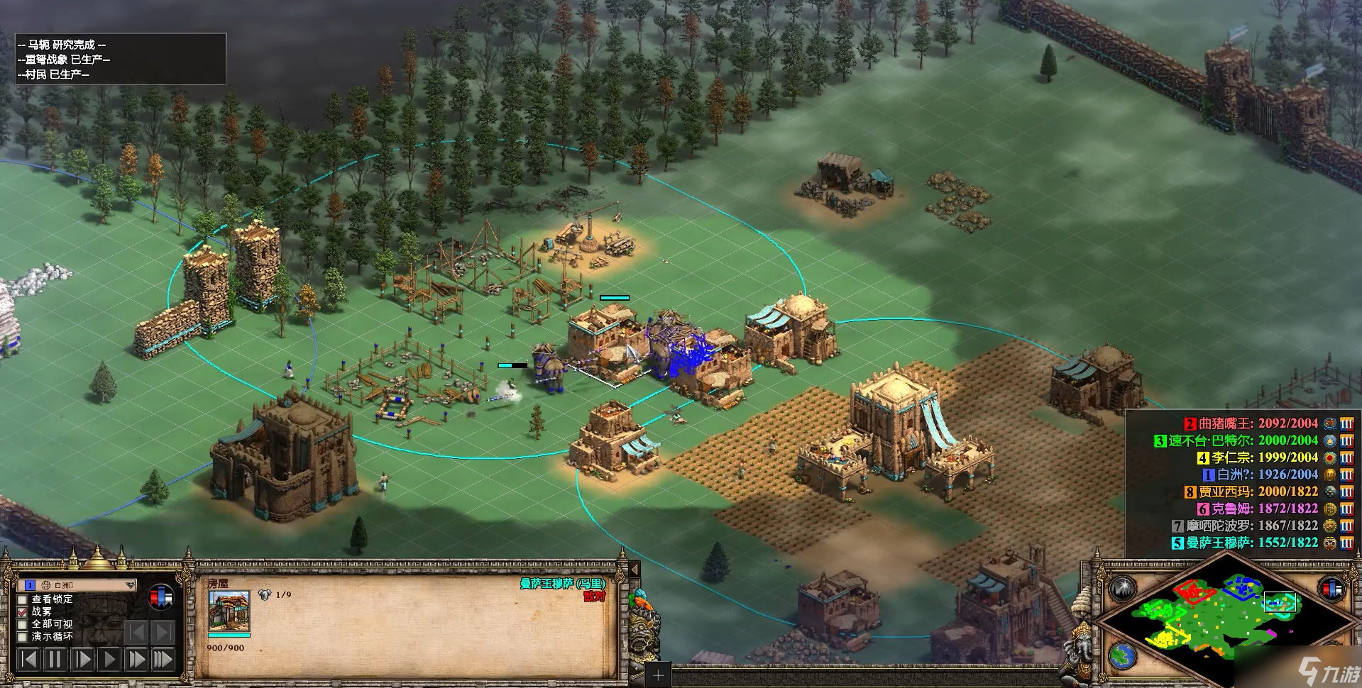 帝国时代2怎么打高棉