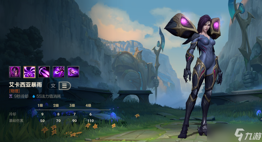 英雄联盟手游卡莎先学什么技能