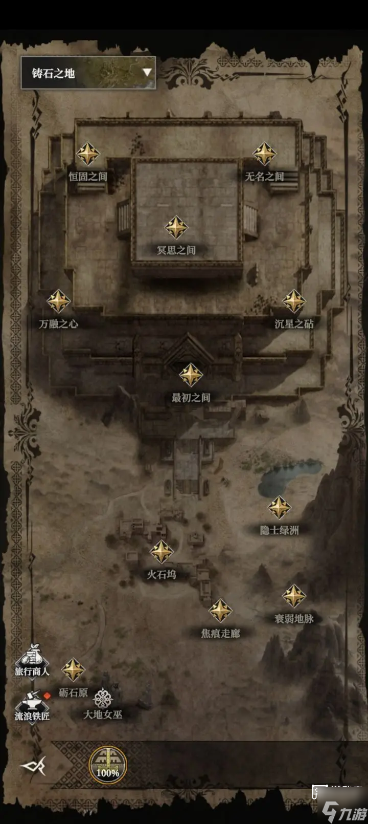 地下城堡4骑士与破碎编年史十六章最初之间通关攻略