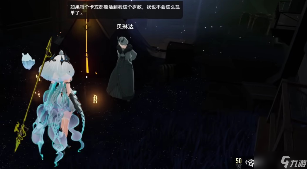 二重螺旋你所牵挂的隐藏任务攻略一览