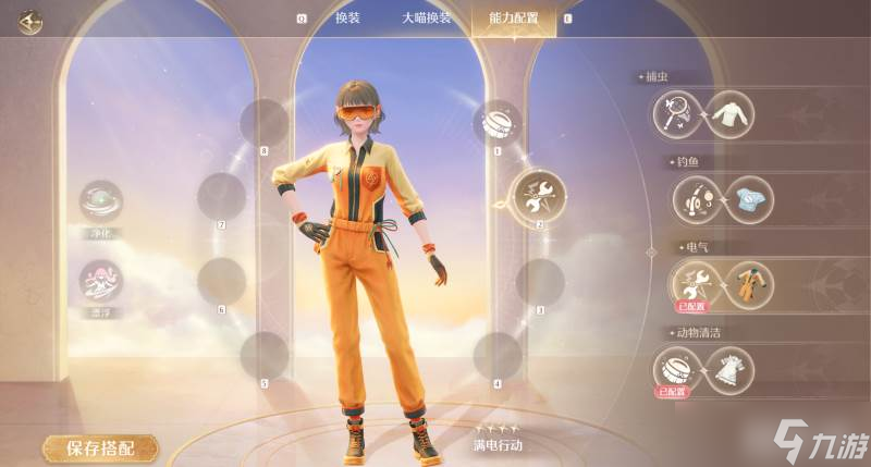 《无限暖暖》游戏初期6大功能套装