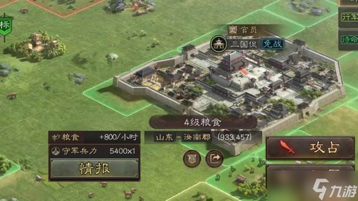 三国志战略版打五级地