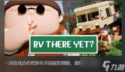 独立团队爆款《我们到了么》，8天销量达到200万