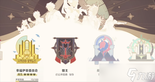 崩坏因缘精灵小镇幸福度是什么 崩坏因缘精灵小镇幸福度介绍