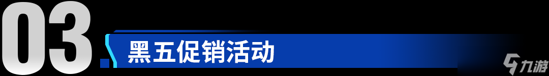 Apex英雄：地平线刚加强就削弱！黑色星期五促销有两个传家宝！圣诞风格奥林匹斯爆料！