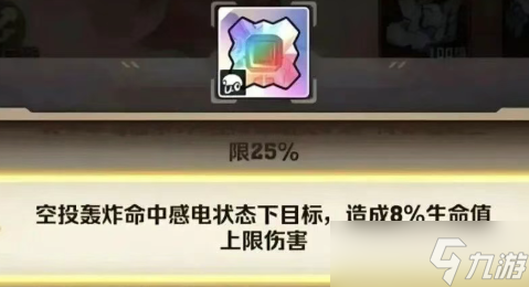 向僵尸开炮衣服至尊毕业宝石怎么选择