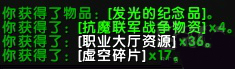 隐藏的虫语者箱子怎么找 wow魔兽世界隐藏的虫语者箱子位置坐标