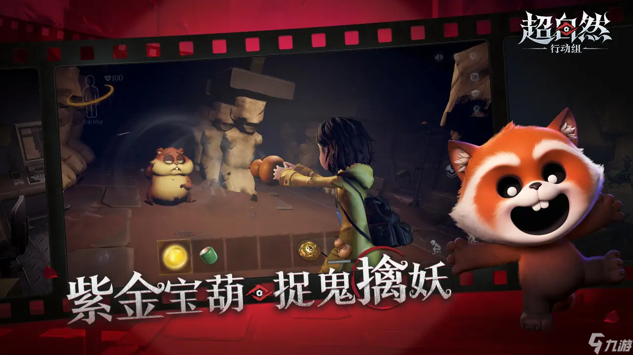 超自然行动组厄狼应对与击杀攻略