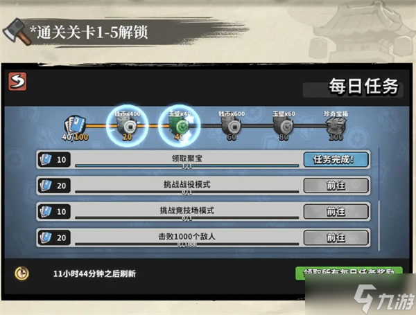 墨守孤城材料高效速刷攻略墨守孤城材料有哪些