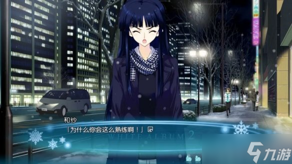 旮旯game里不是这样的呀