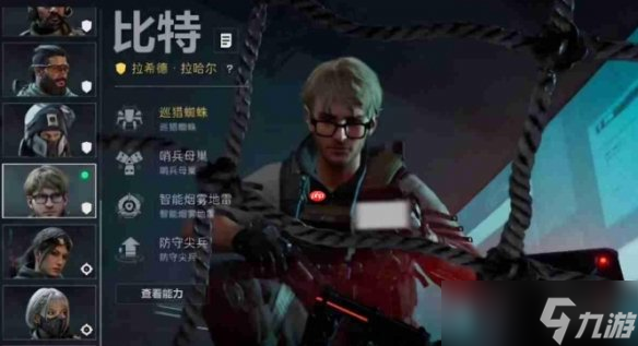 《三角洲行动》s7新干员介绍