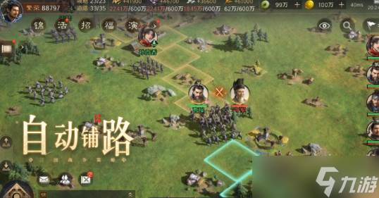 新手福音！《三国：谋定天下》海量福利助你称霸三国