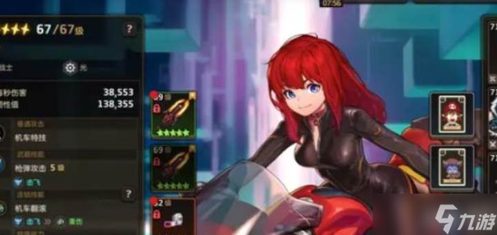 坎公骑冠剑尤金强度