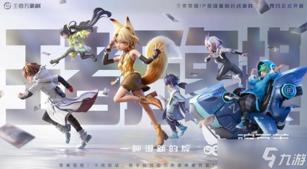 王者万象棋乔汐玩法怎么样 王者万象棋乔汐玩法介绍