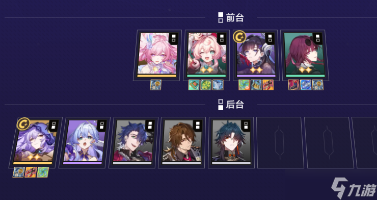 崩坏星穹铁道货币战争海瑟音dot队阵容攻略