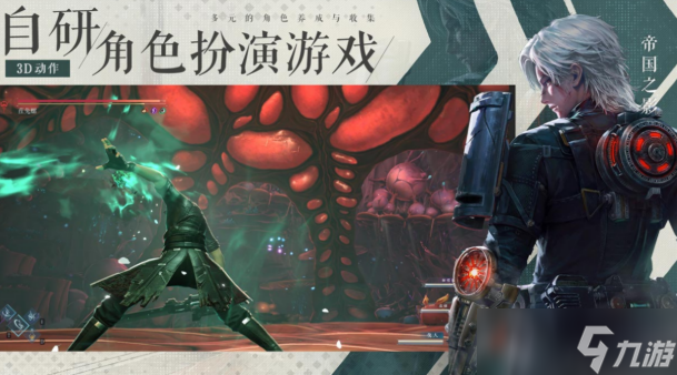 凡应手机游戏怎么下载 凡应手机手游下载链接介绍截图