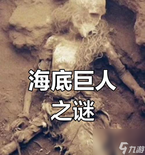 鱼人掉落蚌壳的具体位置在哪里？