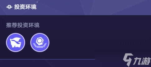 崩壞星穹鐵道貨幣戰(zhàn)爭海瑟音dot隊陣容攻略