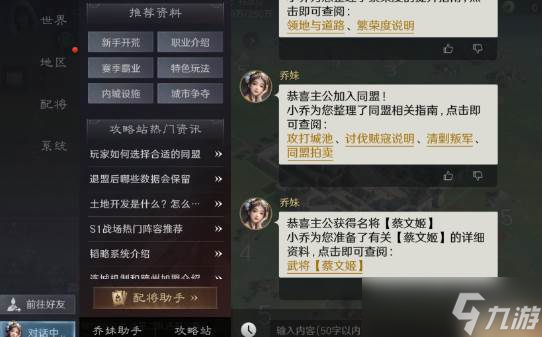 这款三国SLG凭啥还这么香？听听老玩家咋说