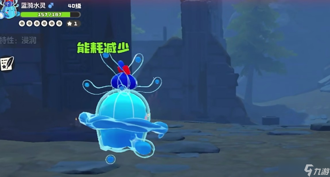 洛克王国世界水蓝蓝抓捕攻略