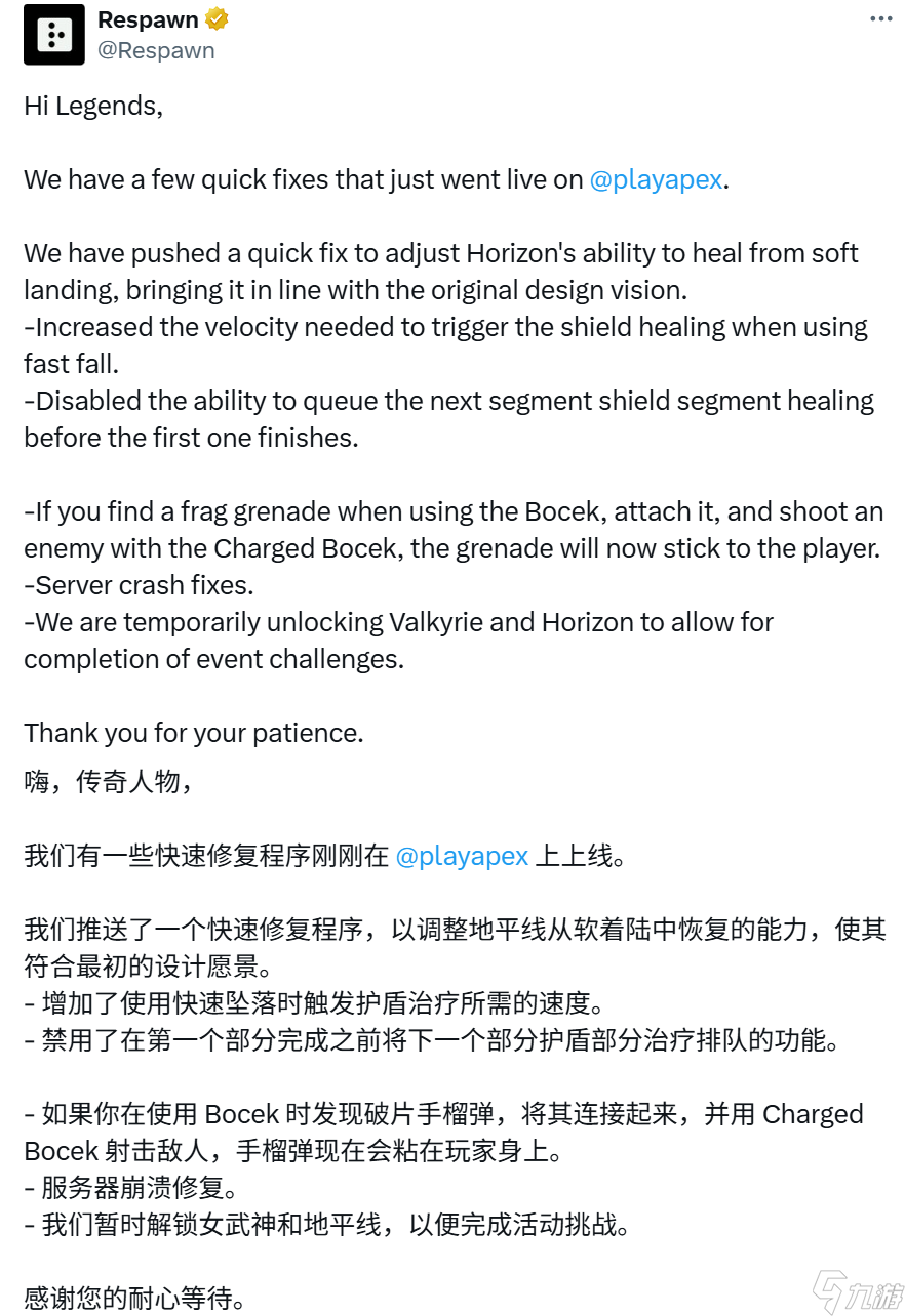 Apex英雄：地平线刚加强就削弱！黑色星期五促销有两个传家宝！圣诞风格奥林匹斯爆料！