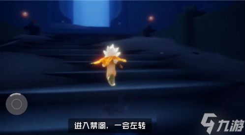 光遇万圣节巫师在哪?2021光遇万圣节斗篷先祖位置图文详解