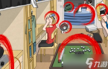 文字王者离谱宿舍攻略