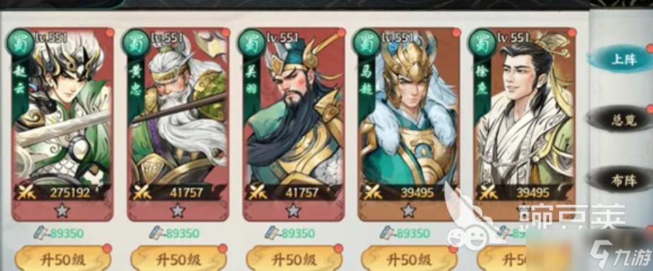 百战群英什么将值得培养 百战群英手游后期阵容推荐