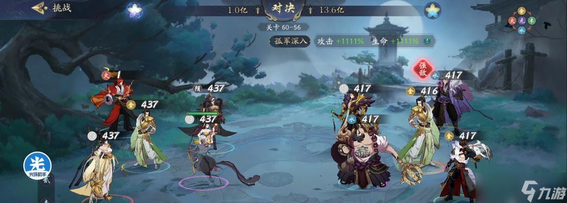 武林闲侠珍宝阁攻略：发现珍品，成为富豪