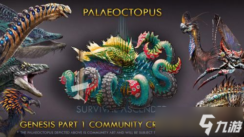 《方舟：生存飞升》新生物奥西顿生物图谱首曝，罗克韦尔笔记公布