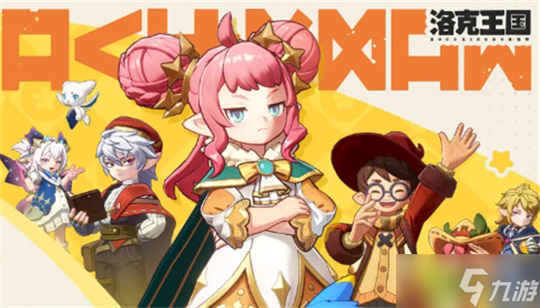 洛克王国世界鸭眷属迷宫开启指南