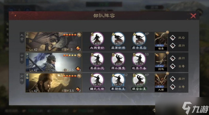 率土之滨并进怎么来