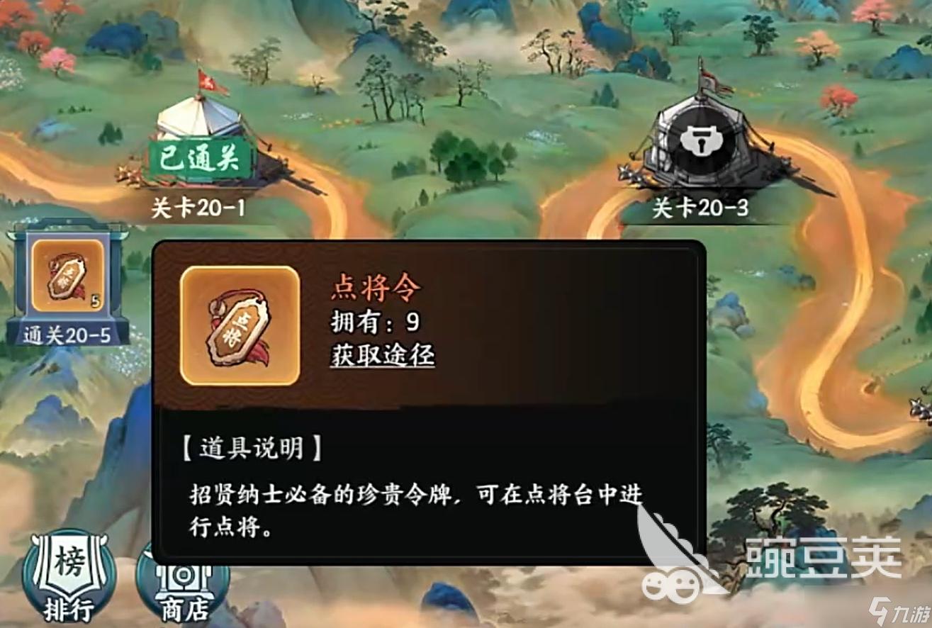 百战群英每日任务怎么做 百战群英每日任务玩法攻略