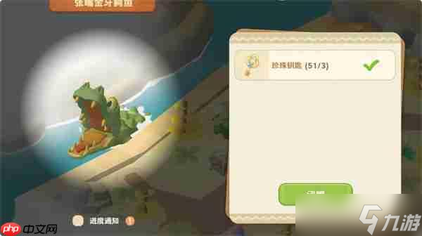 珍珠海大冒险绿野仙踪全部彩蛋位置一览