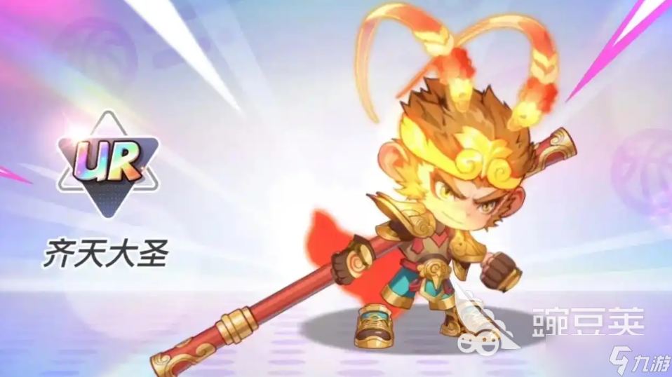 灌篮军团齐天大圣强不强 灌篮军团齐天大圣好玩吗