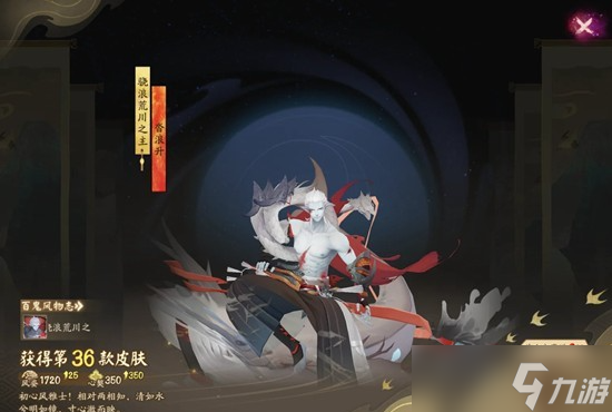 阴阳师荒川之主秘闻10层怎么打-阴阳师荒川之主秘闻10层攻略分享