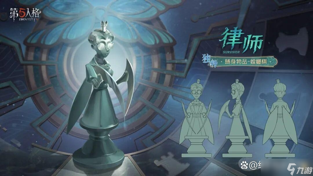 第五人格第41赛季赛季精华&推理之径&排位珍宝全攻略