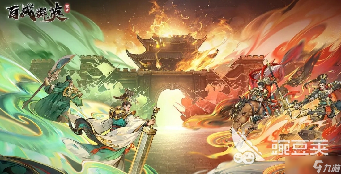 百战群英十连抽攻略 百战群英十连抽怎么玩