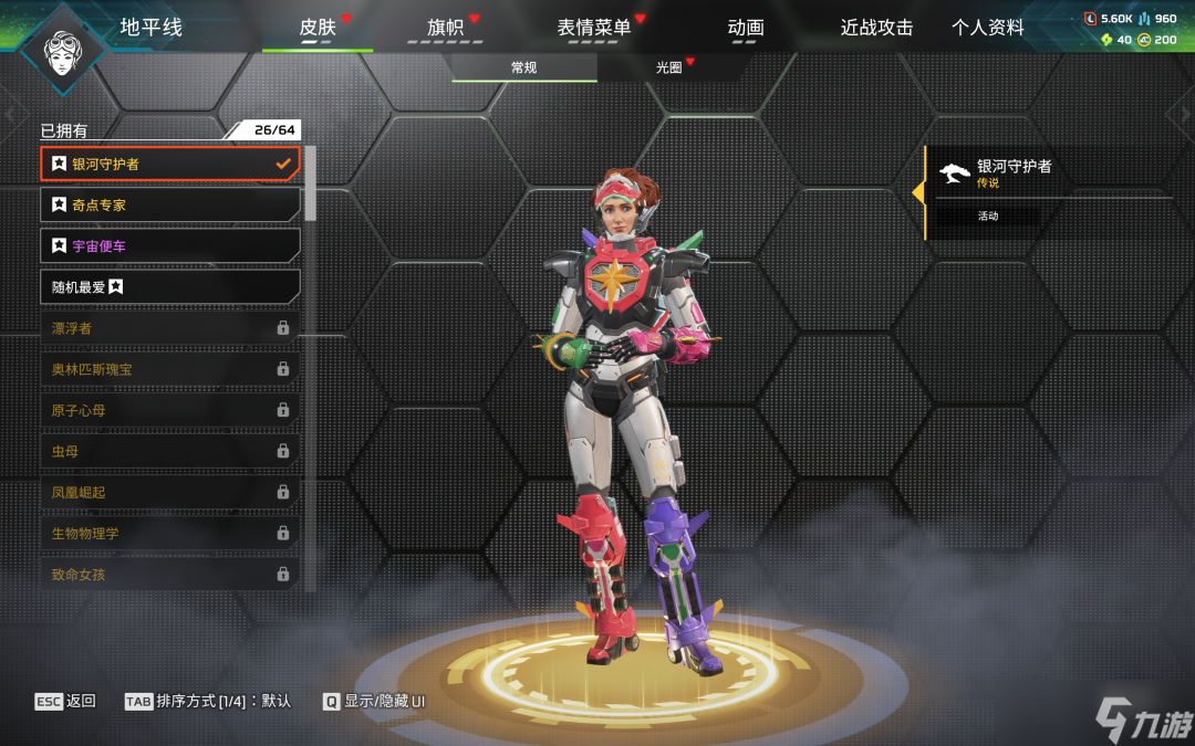 Apex英雄：地平线刚加强就削弱！黑色星期五促销有两个传家宝！圣诞风格奥林匹斯爆料！