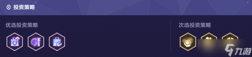 崩坏星穹铁道货币战争罗刹燃血流阵容搭配攻略