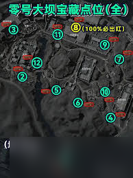 三角洲8月王室藏宝图在哪