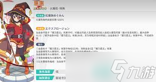 杖剑传说素晴联动选哪个角色好