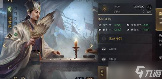 这款三国SLG凭啥还这么香？听听老玩家咋说