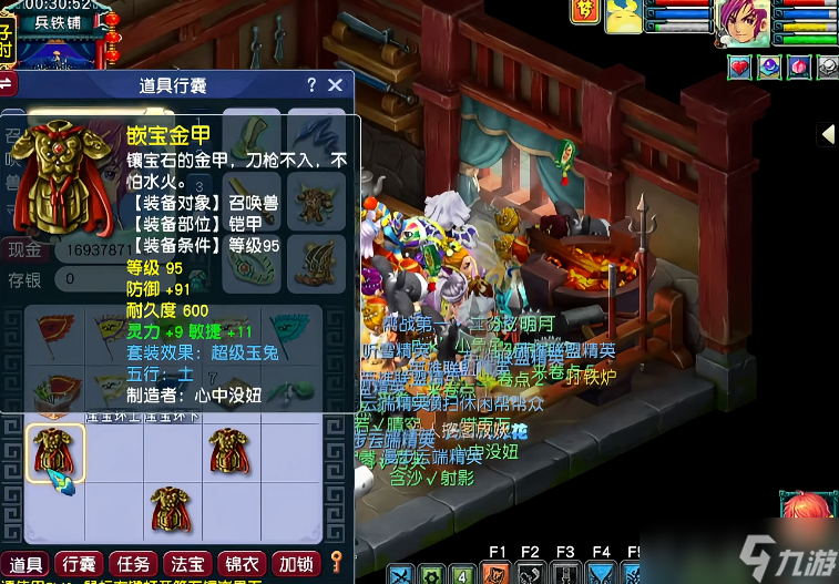 梦幻西游隐攻宝宝带什么套