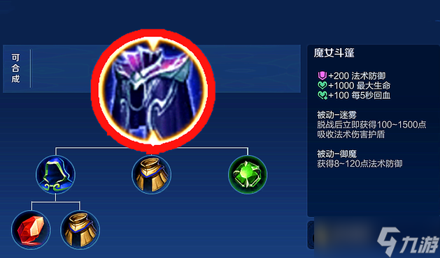 王者荣耀张飞打吕布怎么出装