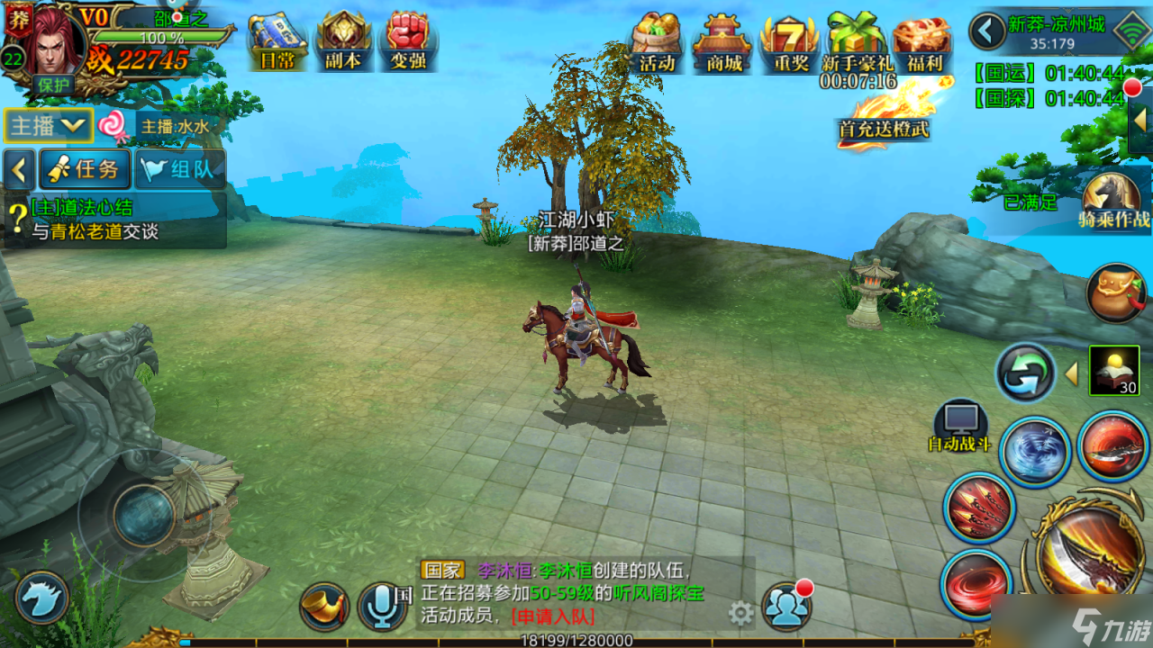 北凉悍刀行大旗怎么砍？砍翻大旗扬国威